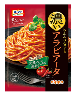 オーマイ　濃いあえるアラビアータ