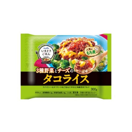 いまどきごはん　タコライス