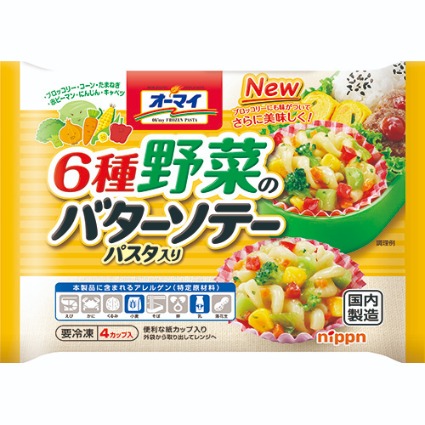 オーマイ６種野菜のバターソテー　パスタ入り