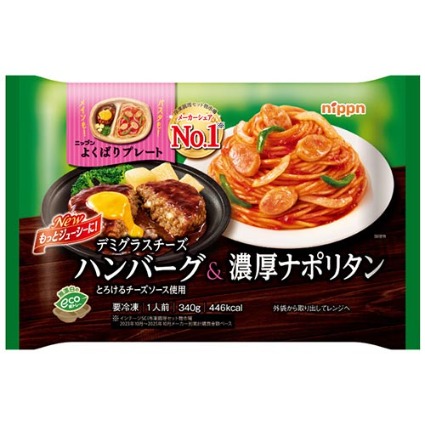 デミグラスチーズハンバーグ＆濃厚ナポリタン