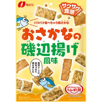 おさかなの磯辺揚げ風味 なとり