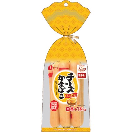 チーズｉｎかまぼこ　増量