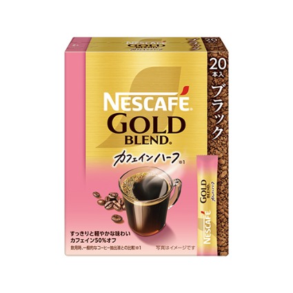 ゴールドブレカフェインハーフスティックブラック ネスレ