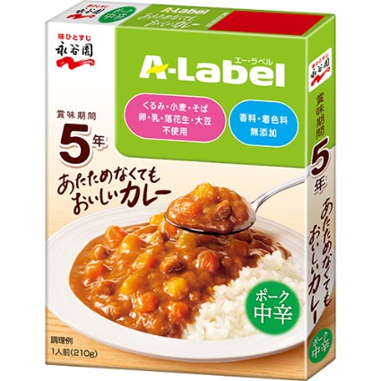 あたためなくてもおいしいカレー　中辛