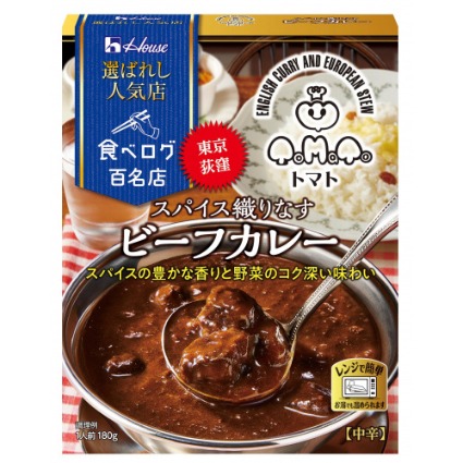 選ばれし人気店　スパイス織りなすビーフカレー　　 ハウス食品