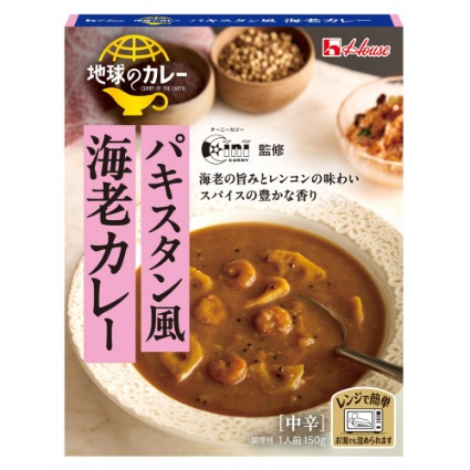 地球のカレーパキスタン風海老カレー ハウス食品