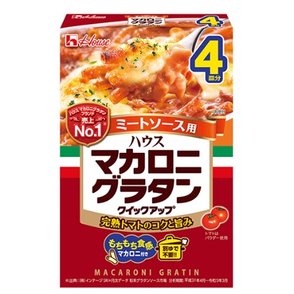 マカロニグラタンクイックアップミートソース用４皿 ハウス食品
