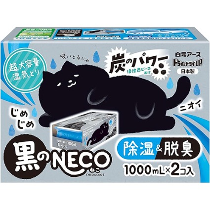 ドライ＆ドライＵＰ　黒ＮＥＣＯ 白元アース