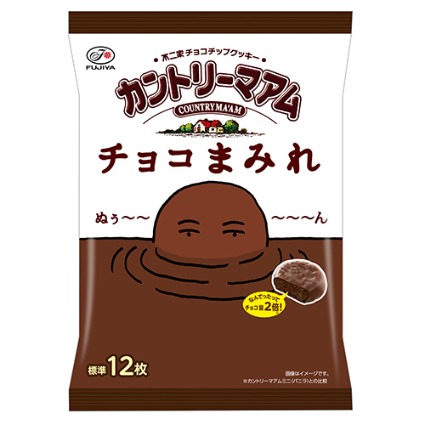 カントリーマアムチョコまみれミドルパック