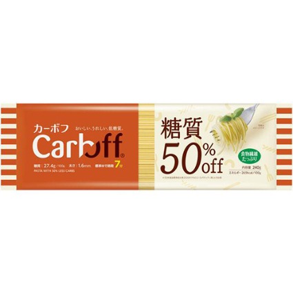 Ｃａｒｂｏｆｆ　ロングスパゲッティ はごろも