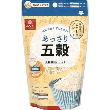 あっさり五穀