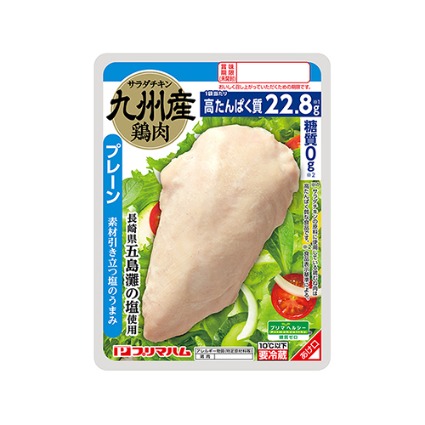 糖質ゼロサラダチキン　プレーン プリマハム