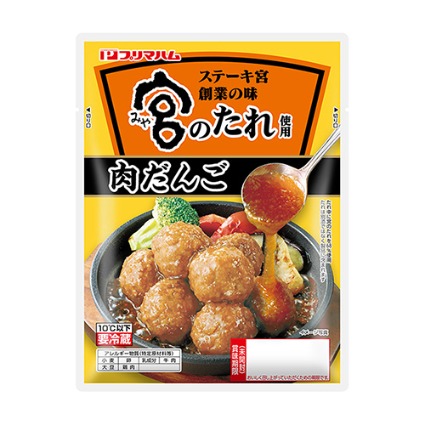 宮のたれ使用　肉だんご