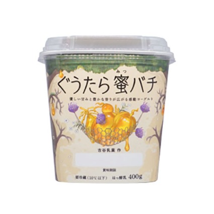 ぐうたら蜜バチ　はちみつヨーグルト 古谷乳業