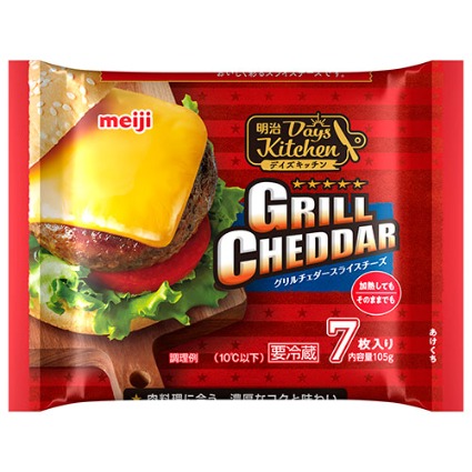 デイズキッチングリルチェダースライスチーズ
