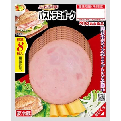 パストラミポーク 丸大食品