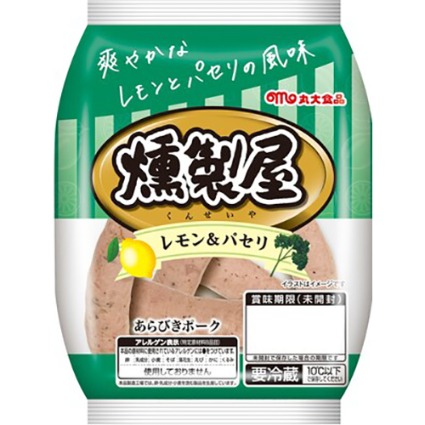 燻製屋　レモン＆パセリ 丸大食品