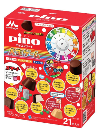 ピノ　チョコアソート 森永乳業