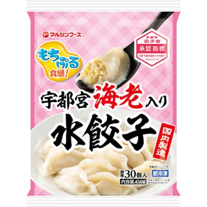 冷凍宇都宮海老入り水餃子 マルシンフーズ