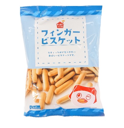 フィンガービスケット ヤオコーネットスーパー