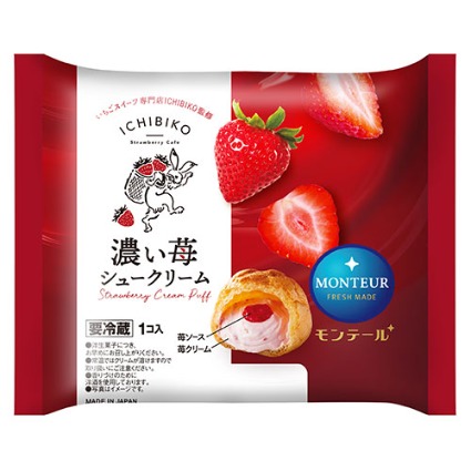 ＩＣＨＩＢＩＫＯ・濃い苺シュークリーム