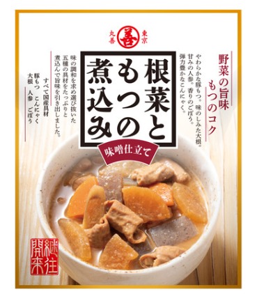 根菜ともつ煮込 丸善