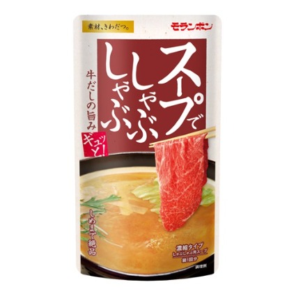 スープでしゃぶしゃぶ