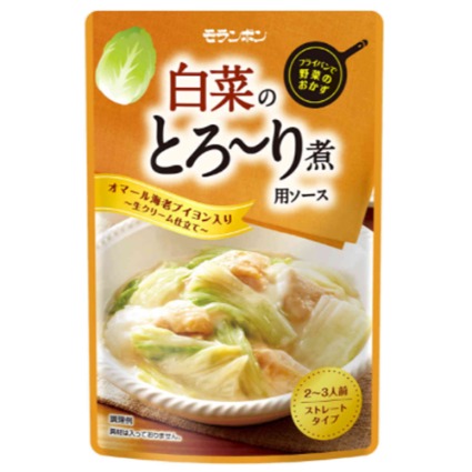 白菜のとろーり煮 モランボン