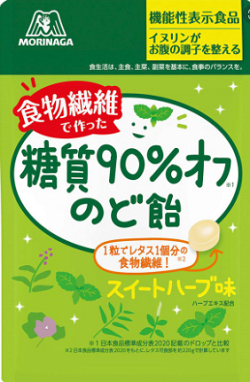 糖質90%オフのど飴 |ヤオコーネットスーパー