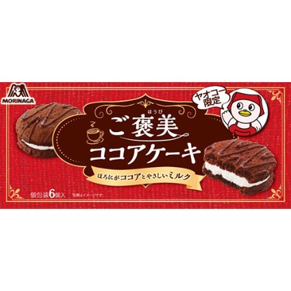 ご褒美ココアケーキ