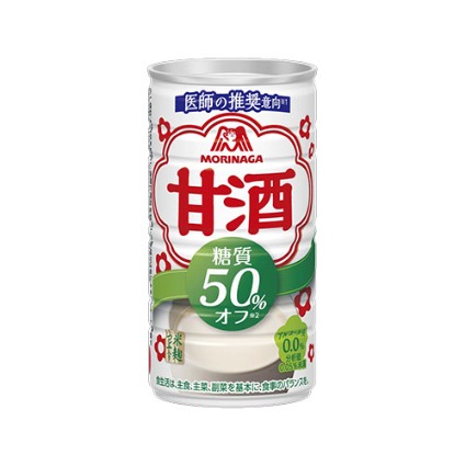 甘酒　糖質５０％オフ