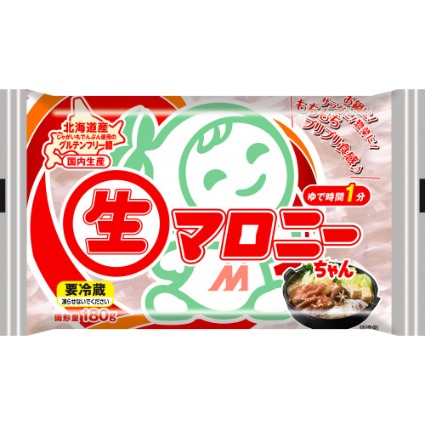 生マロニーちゃん マロニー