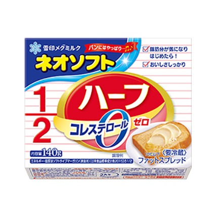 ネオソフトハーフ１／２ 雪印メグミルク