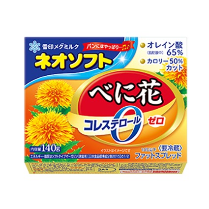 ネオソフトべに花 雪印メグミルク