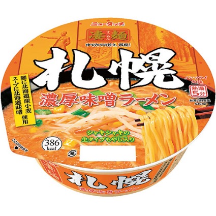 凄麺　札幌濃厚味噌ラーメン