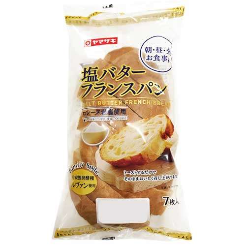 塩バターフランスパン