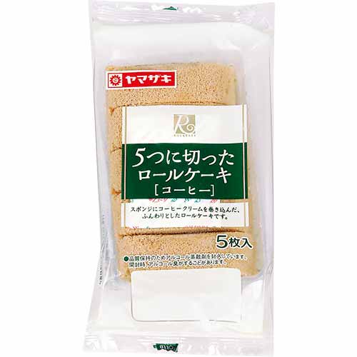 ５つに切ったロールケーキ　コーヒー