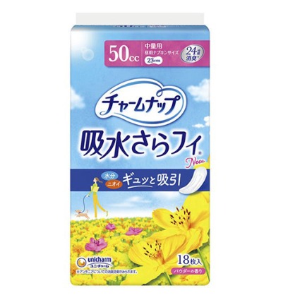 チャームナップライナー　中量用