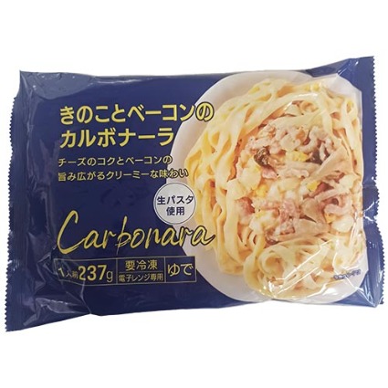 きのことベーコンのカルボナーラ