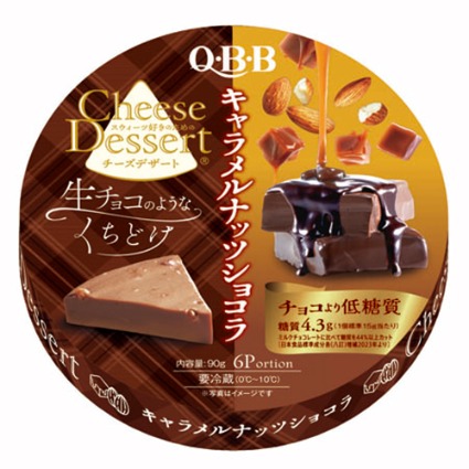チーズデザート　キャラメルナッツショコラ ＱＢＢ