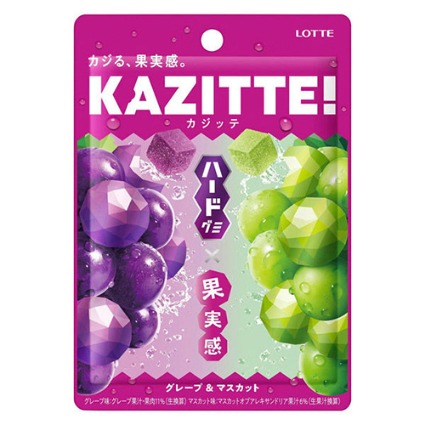 カジッテ＜グレープ＆マスカット＞