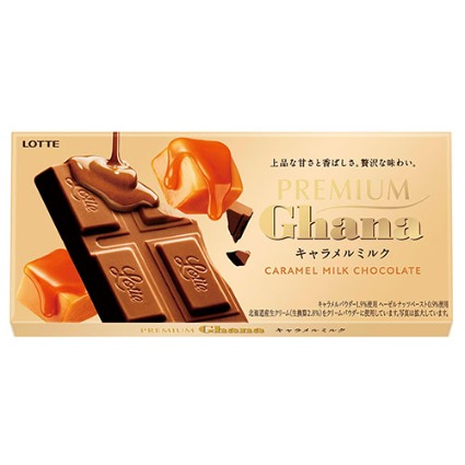 プレミアムガーナ　キャラメルミルク