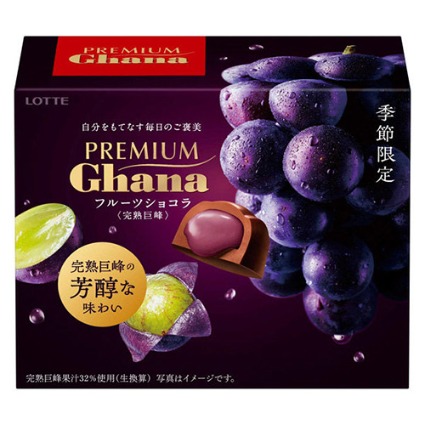 プレミアムガーナ　フルーツショコラ＜完熟巨峰＞