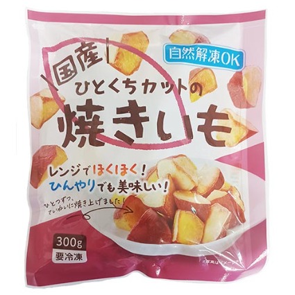 ひとくちカットの焼いも