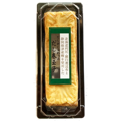 利尻・羅臼産昆布と焼津産鰹を使用しただし巻玉子