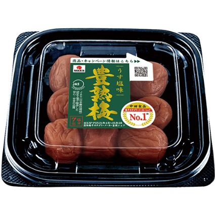 豊熟梅　うす塩味