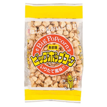 ビッグポップコーン