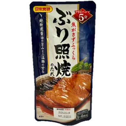 ぶり照焼のたれ 日本食研