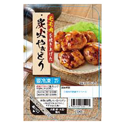 炭火やきとり 兼松