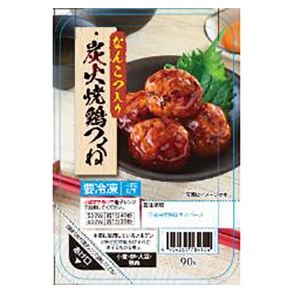 炭火焼鶏つくね 兼松